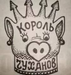 JPG Image, 16KB, 226px × 240px