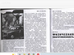 JPG Image, 171KB, 800px × 600px