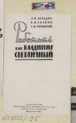 JPG Image, 75KB, 499px × 800px