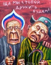 JPG Image, 515KB, 945px × 1200px