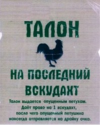JPG Image, 183KB, 1021px × 1280px