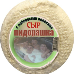 PNG Image, 307KB, 500px × 500px