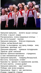 PNG Image, 407KB, 484px × 860px