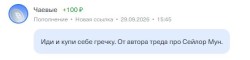 JPG Image, 12KB, 558px × 135px